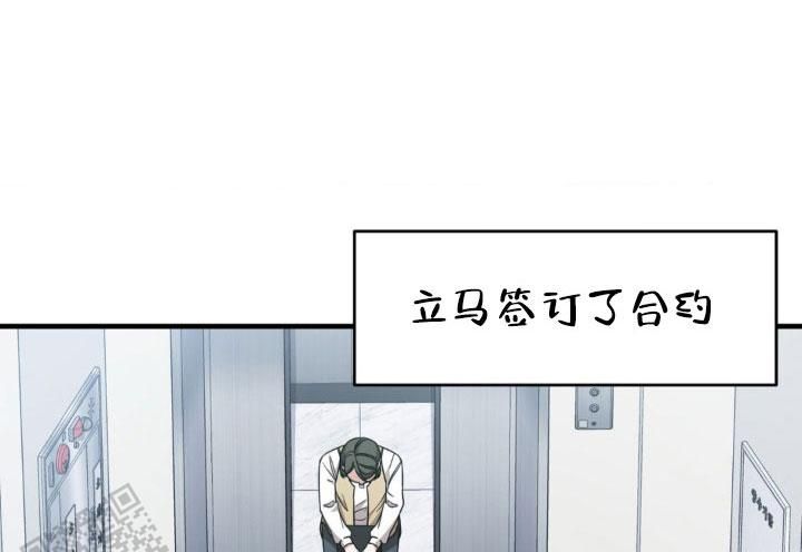 和邻居弟弟网恋中漫画,第38话1图