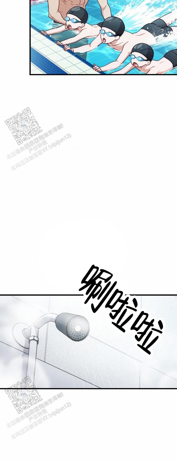 和邻居弟弟网恋中漫画,第79话5图