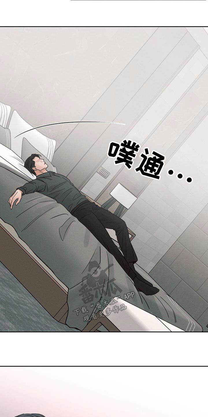 即便你不爱我漫画,第150话2图