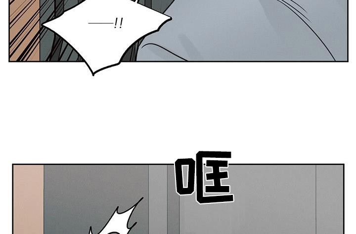 即使你不爱我了漫画,第165话1图