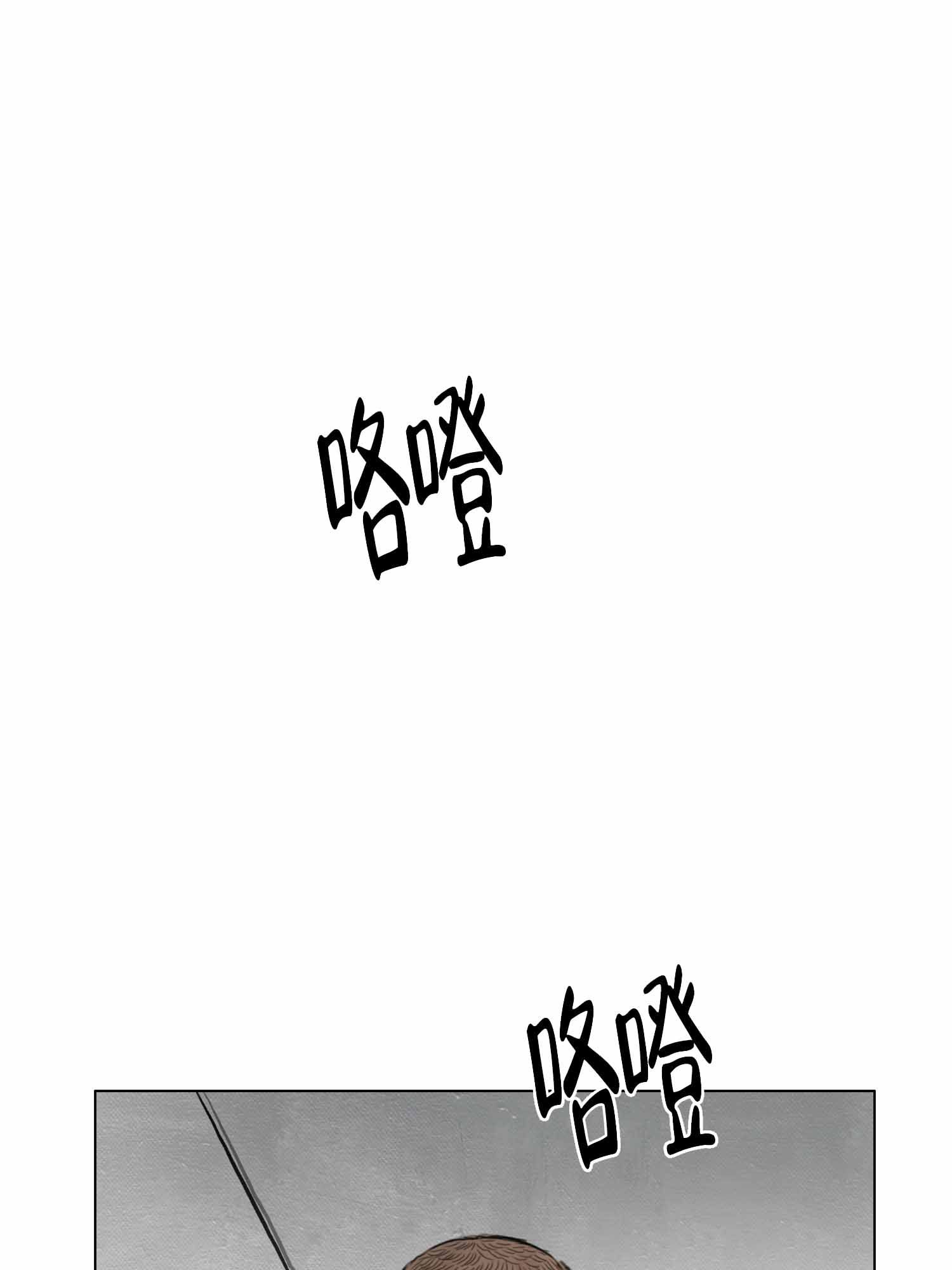 末日漫画,第7话1图