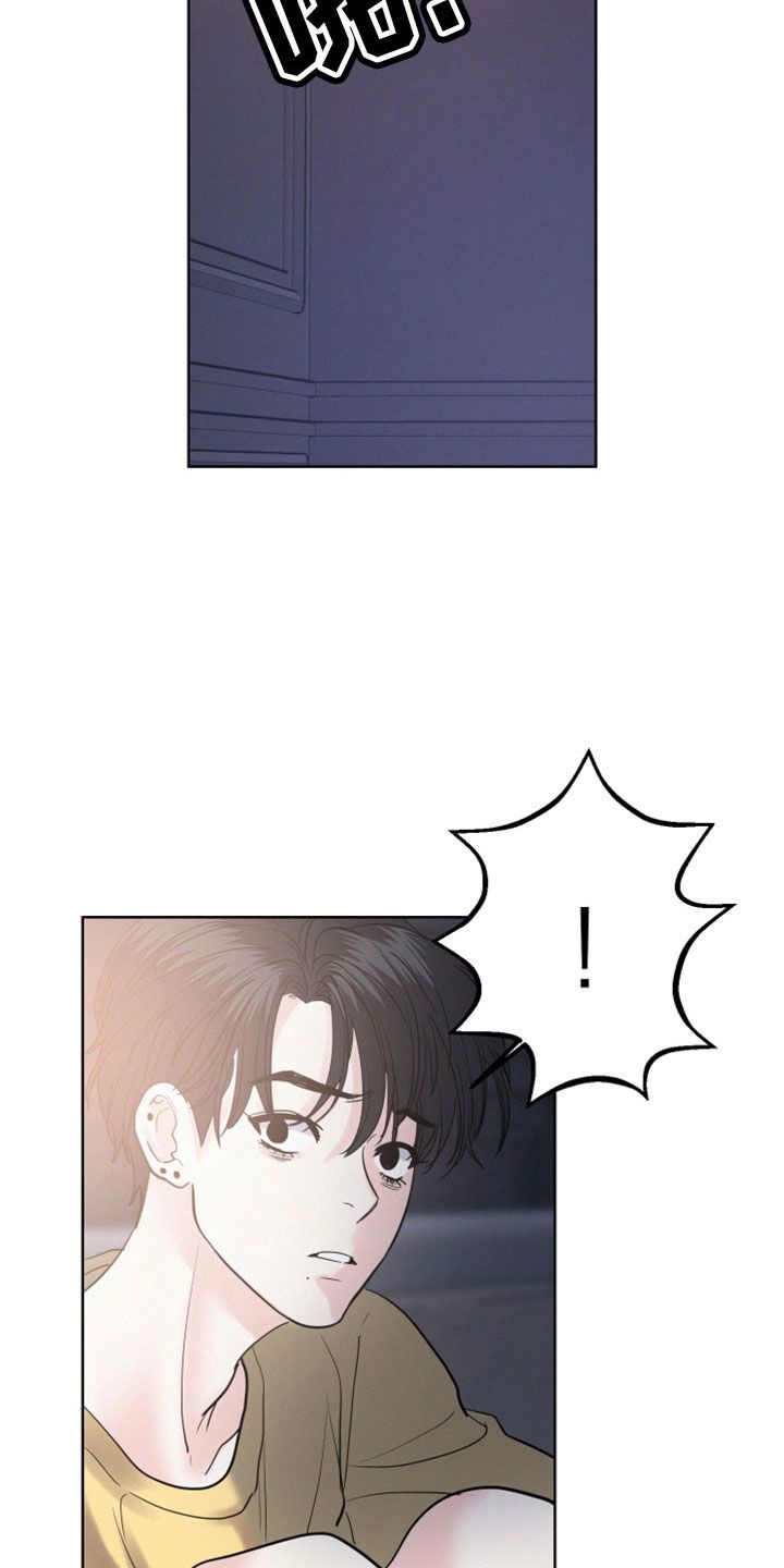 危险赔偿第三季漫画,第61话4图