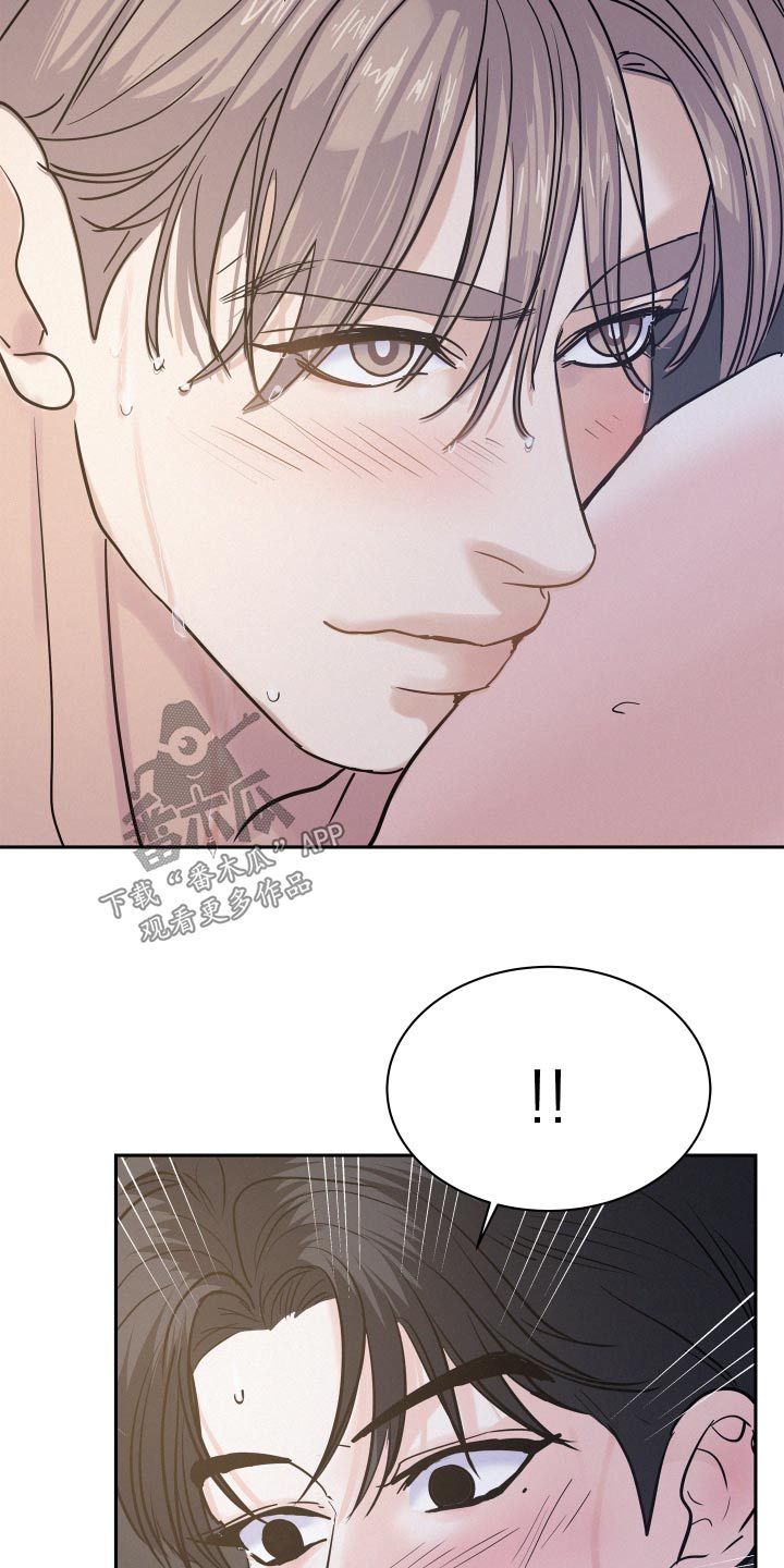 危险赔偿漫画解说漫画,第74话5图