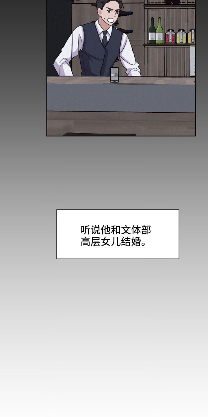 危险赔偿漫画免费阅读看漫画,第58话4图