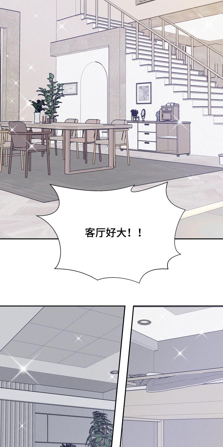 危险赔偿方式漫画,第100话2图