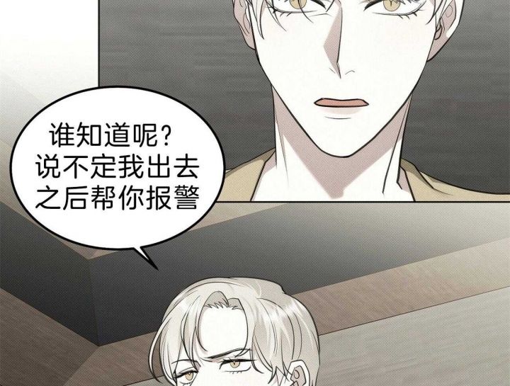 泰剧亲爱的撒旦优酷中字漫画,第3话4图