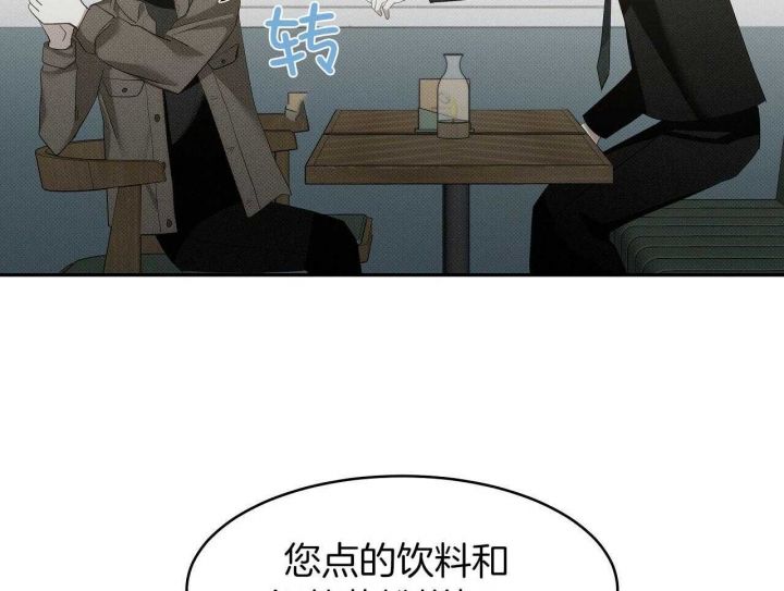 泰剧亲爱的撒旦优酷中字漫画,第28话5图