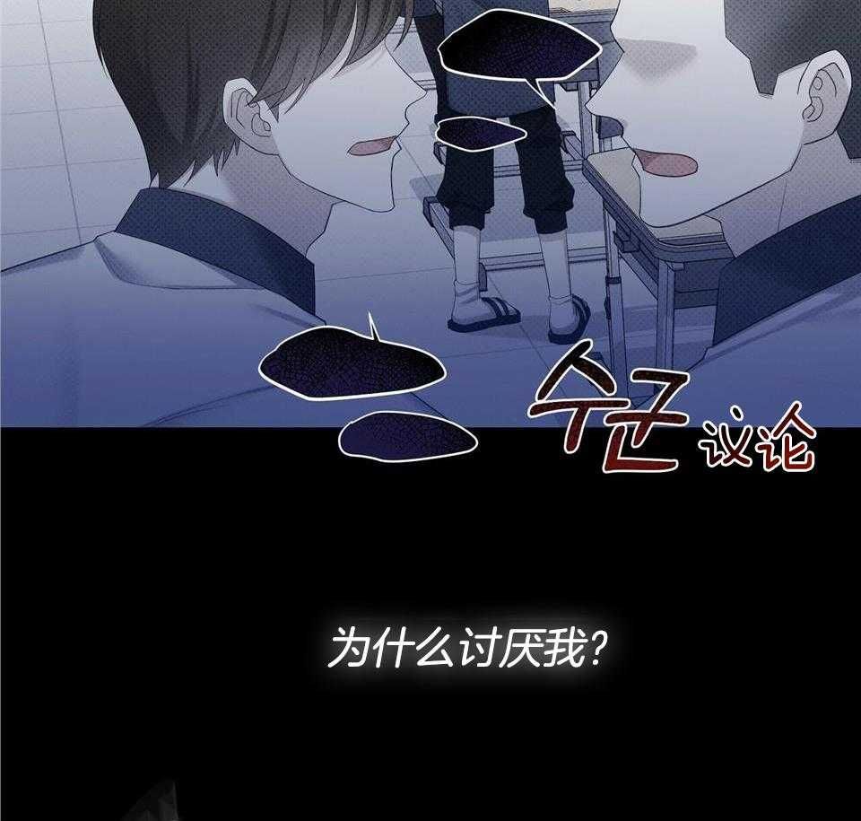 泰剧亲爱的撒旦优酷中字漫画,第57话4图