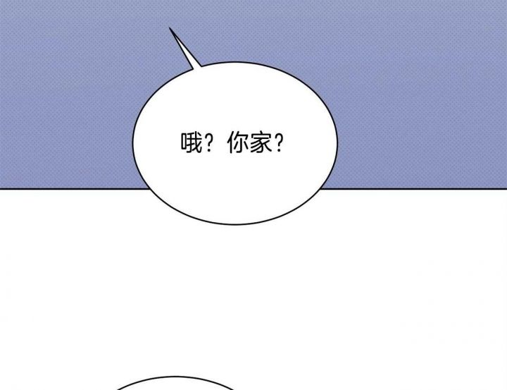 亲爱的撒旦泰剧中字漫画,第48话1图