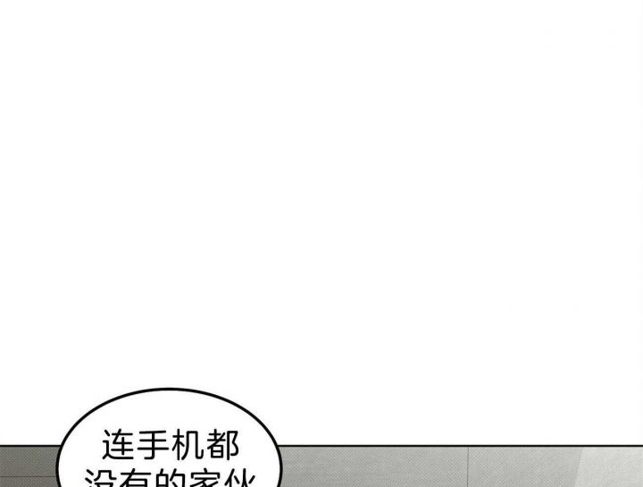 泰剧亲爱的撒旦优酷中字漫画,第3话1图