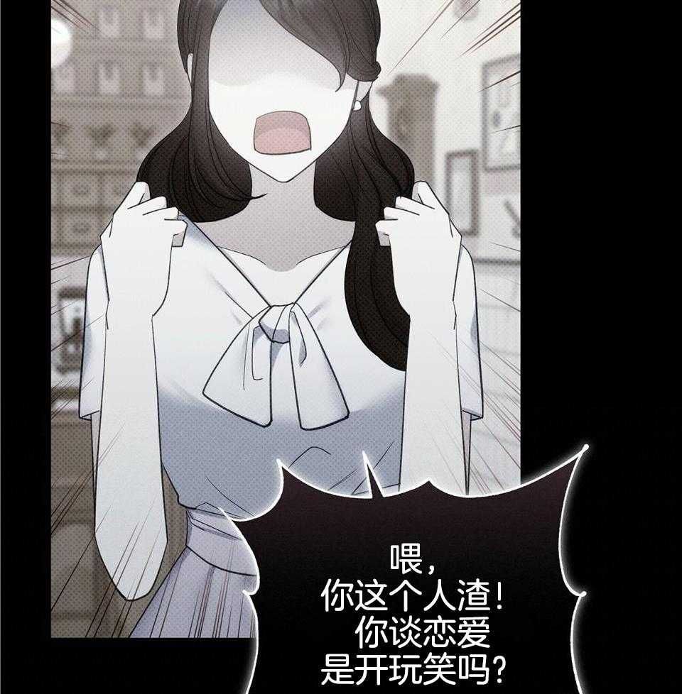 泰剧亲爱的撒旦优酷中字漫画,第57话5图