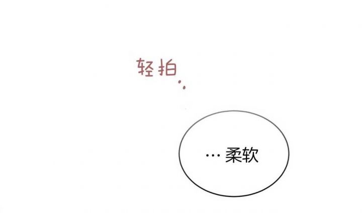 泰剧亲爱的撒旦优酷中字漫画,第38话1图