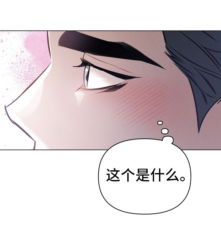 约定??漫画,第161话1图