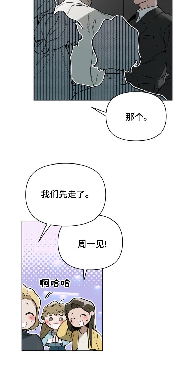 约定管辖的法律规定漫画,第100话2图