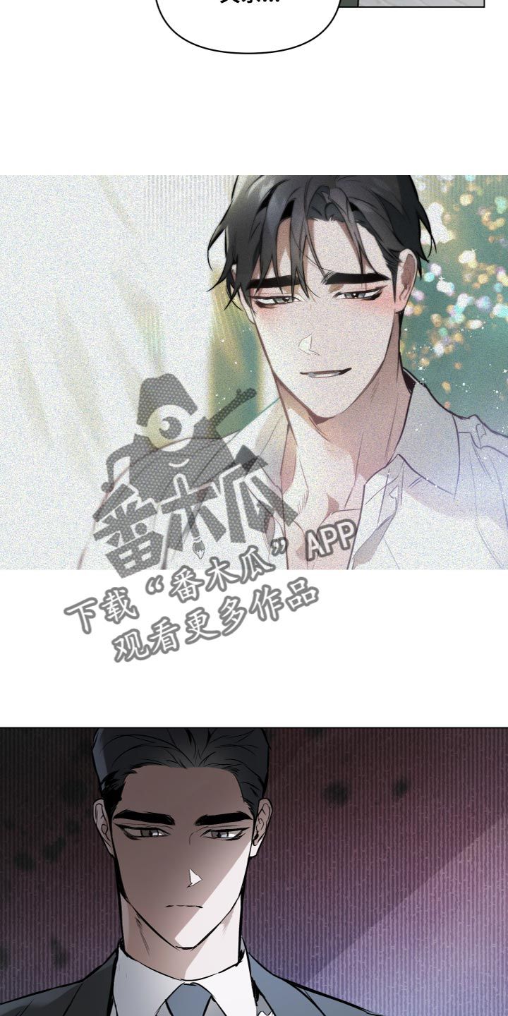 约定关系漫画卡拉伊尔漫画,第111话4图