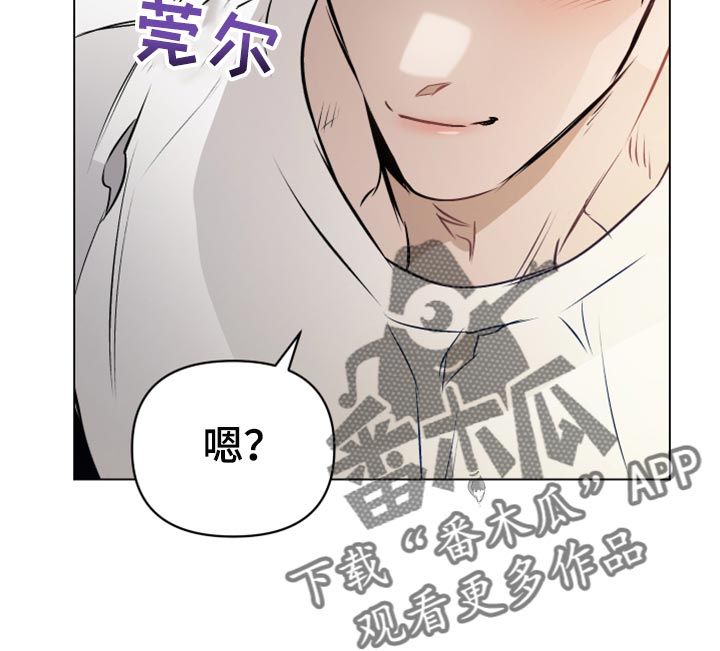 约定??漫画,第70话1图