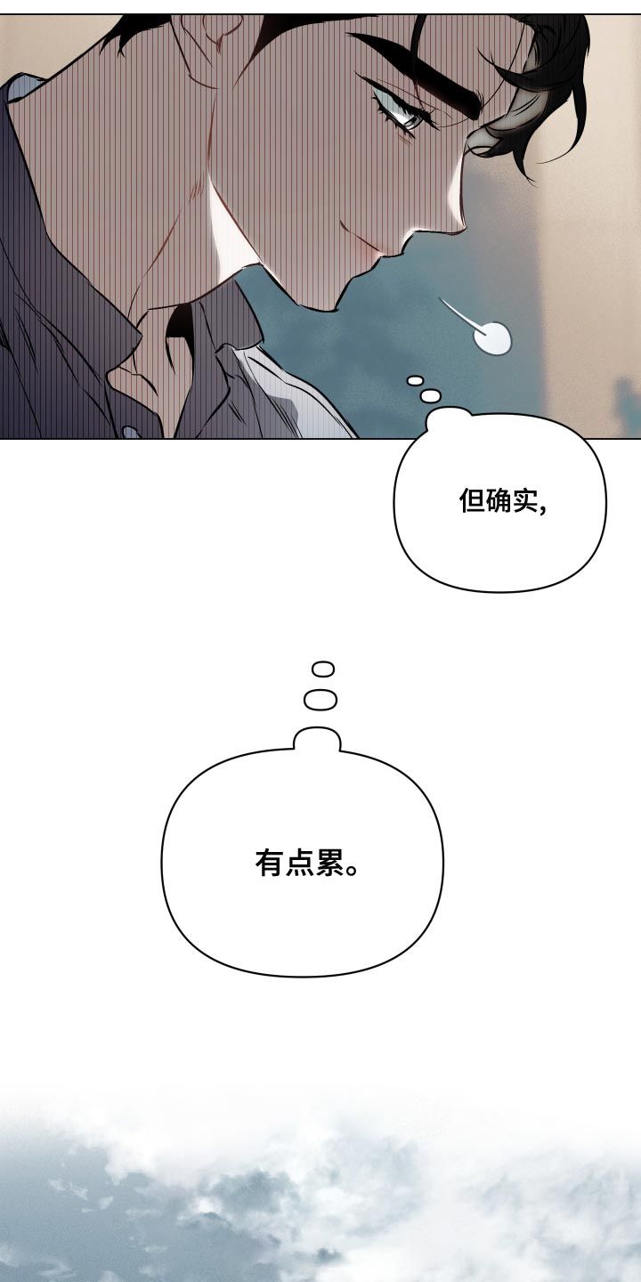 约定关系无删减漫画,第107话5图