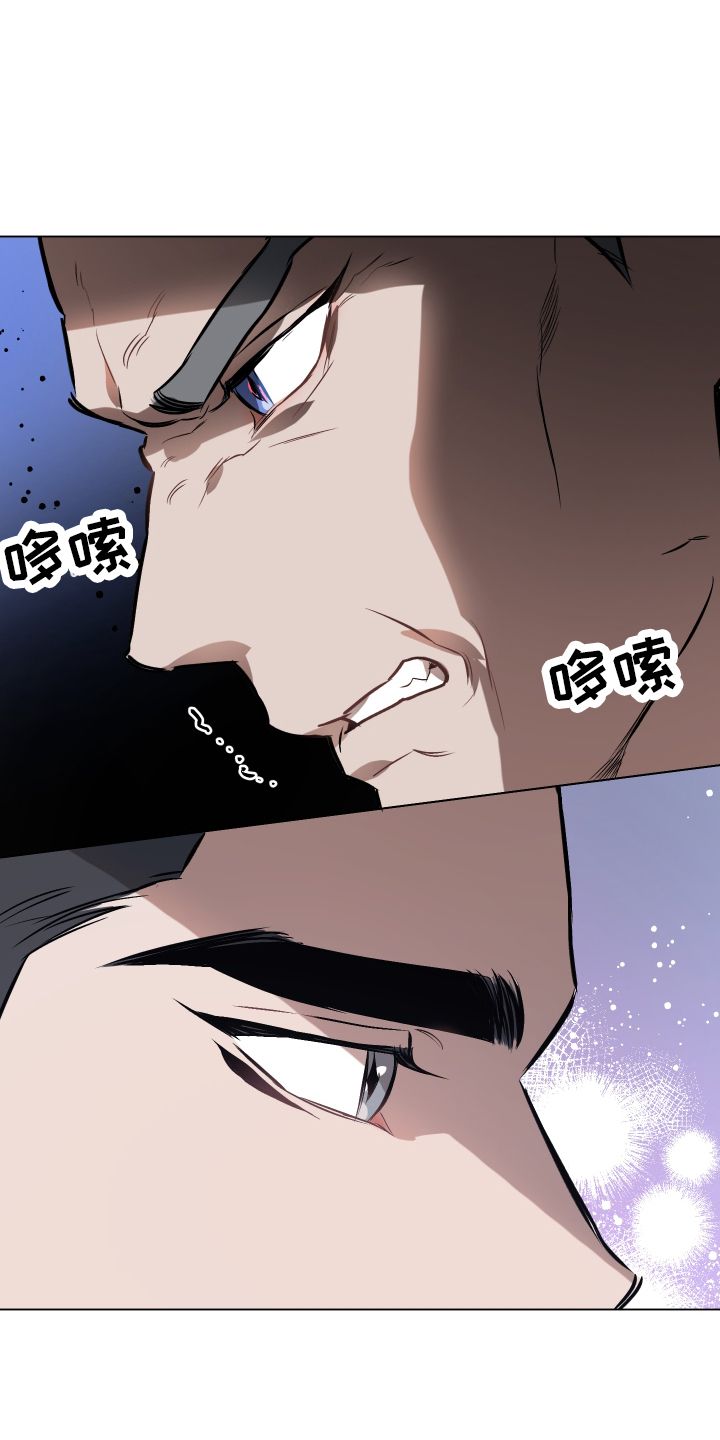 约定关系别名漫画,第160话4图