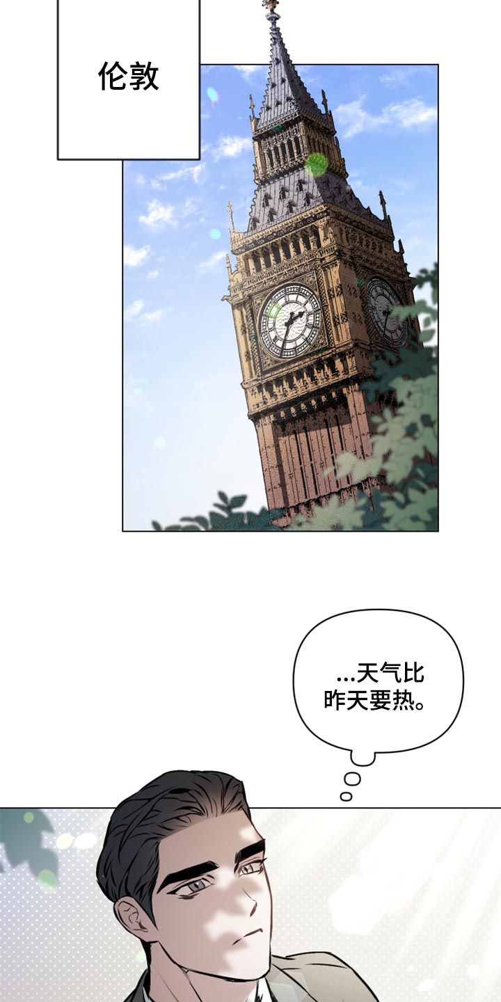 啥叫约定漫画,第61话4图