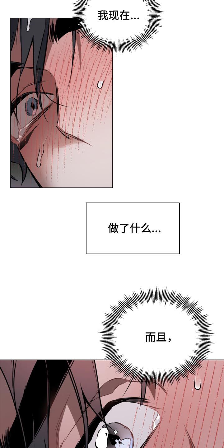 约定管辖的法律规定漫画,第89话3图