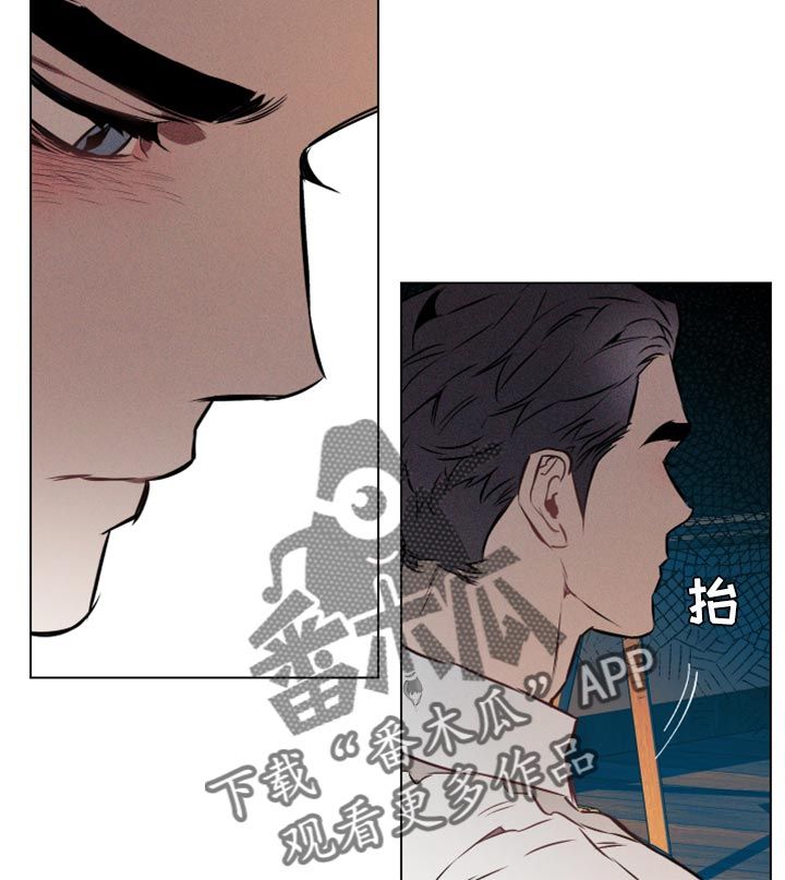 约定??漫画,第69话2图