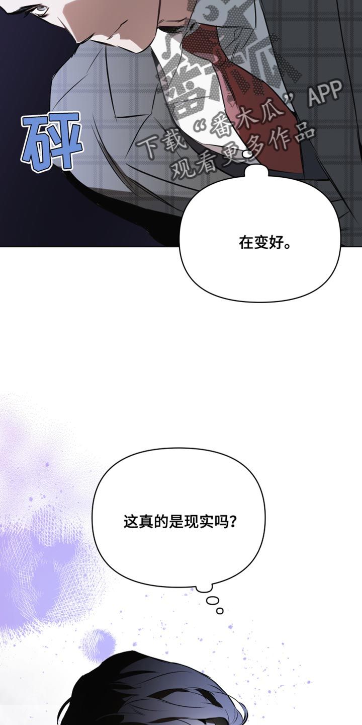 约定管辖的法律规定漫画,第122话2图