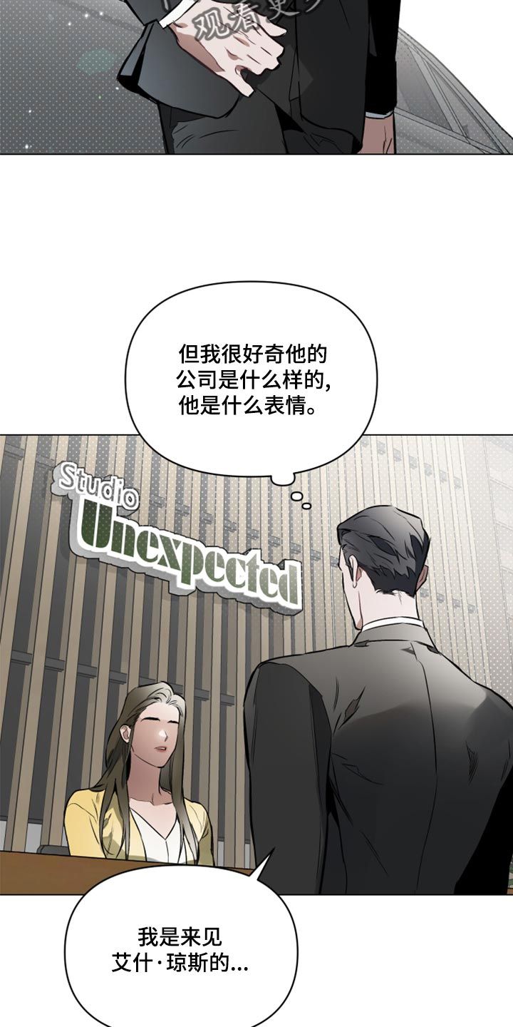 约定??漫画,第98话3图