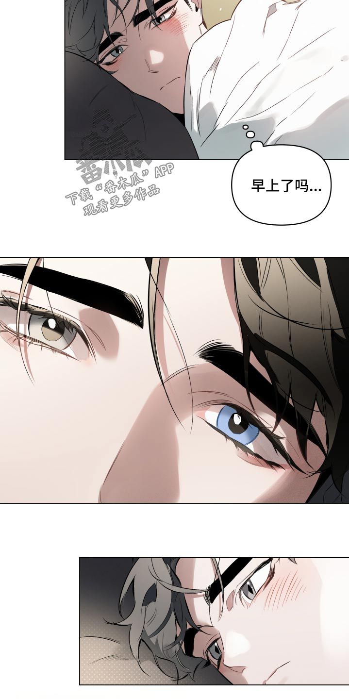 约定关系免费观看全集漫画,第147话2图