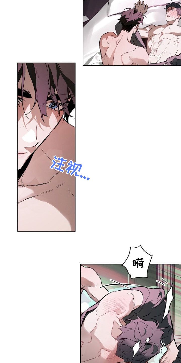 约定关系别名漫画,第180话2图