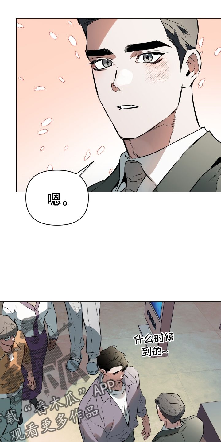 约定管辖的法律规定漫画,第153话4图