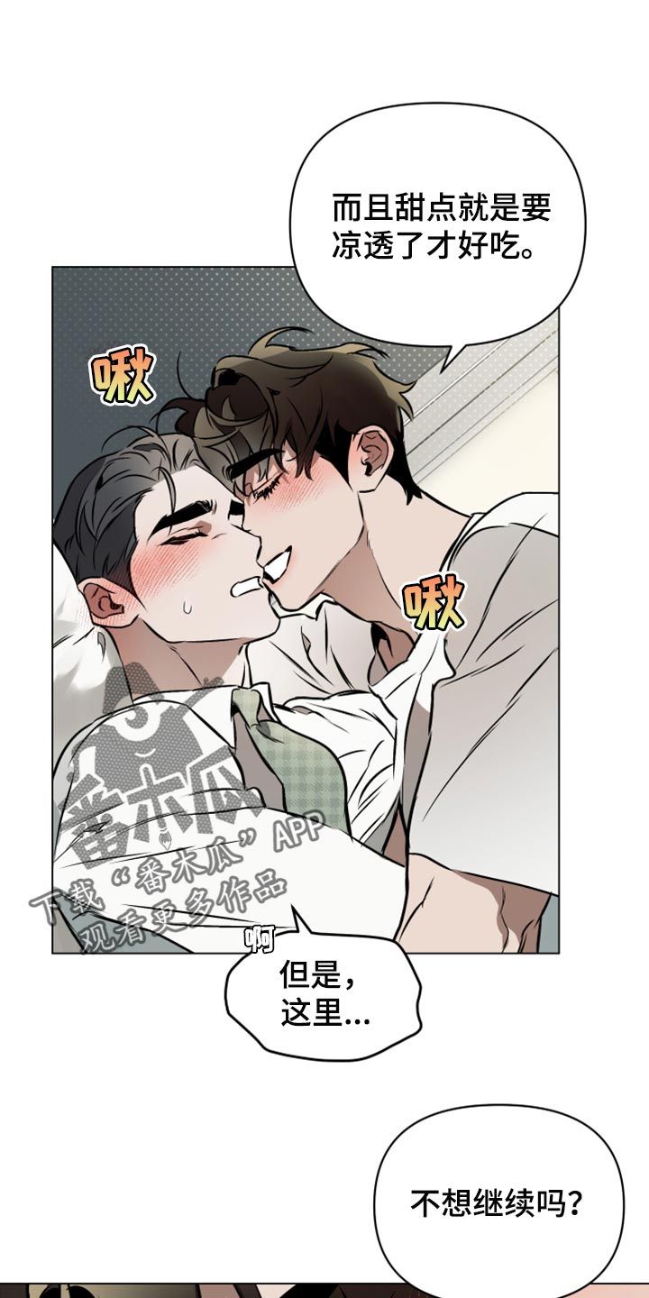 约定管辖的法律规定漫画,第74话1图