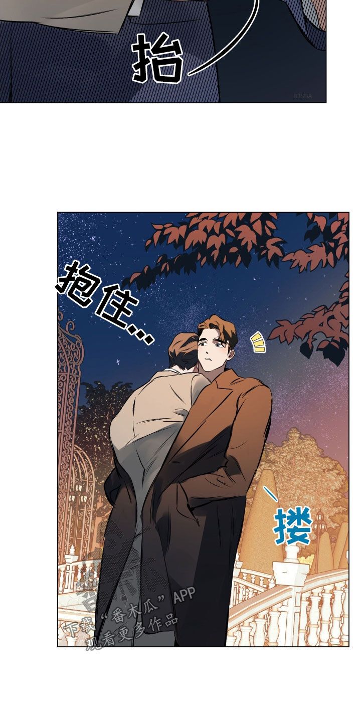 约定关系漫画免费观看漫画,第135话3图