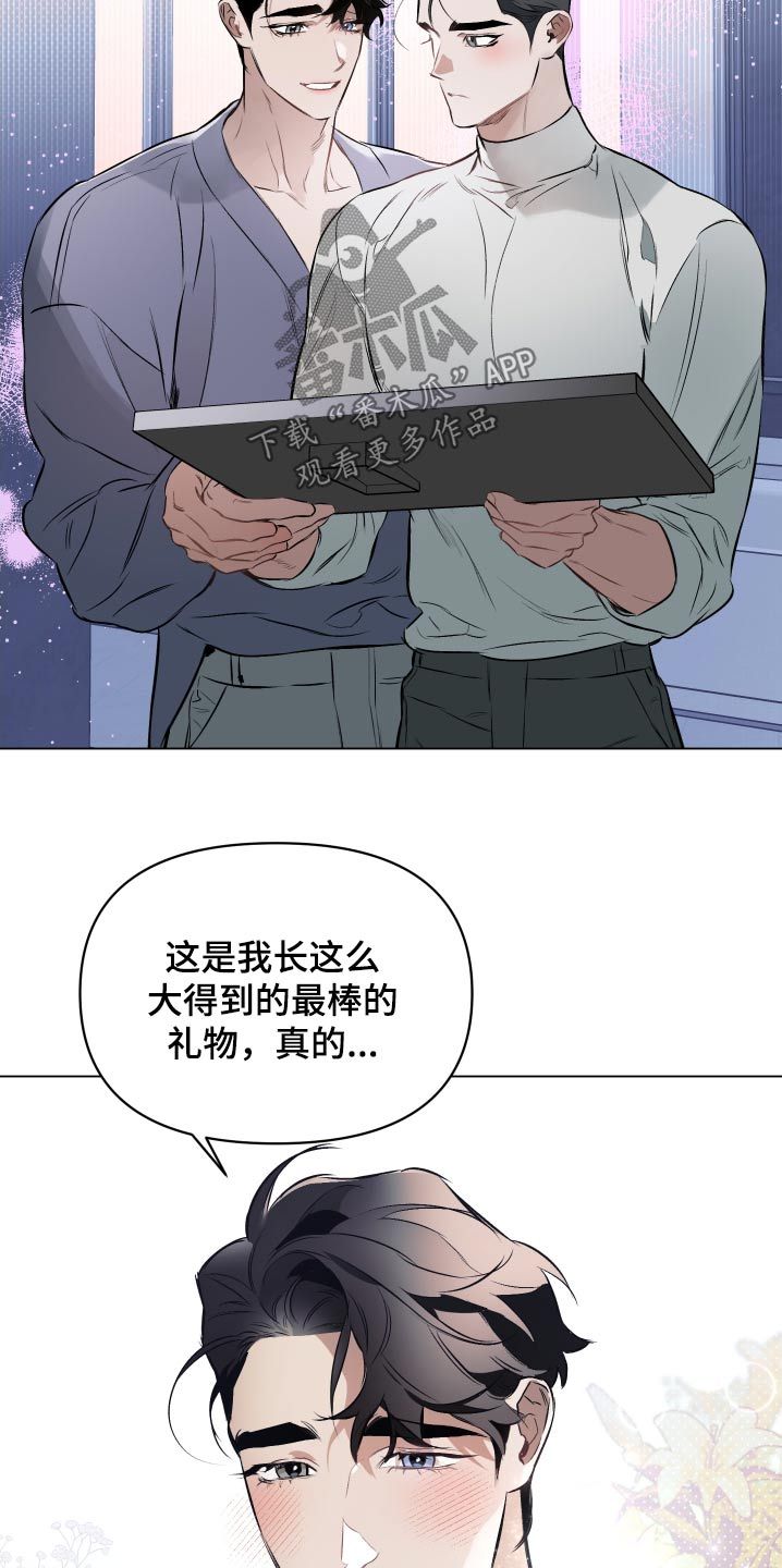 约定关系短句漫画,第146话1图