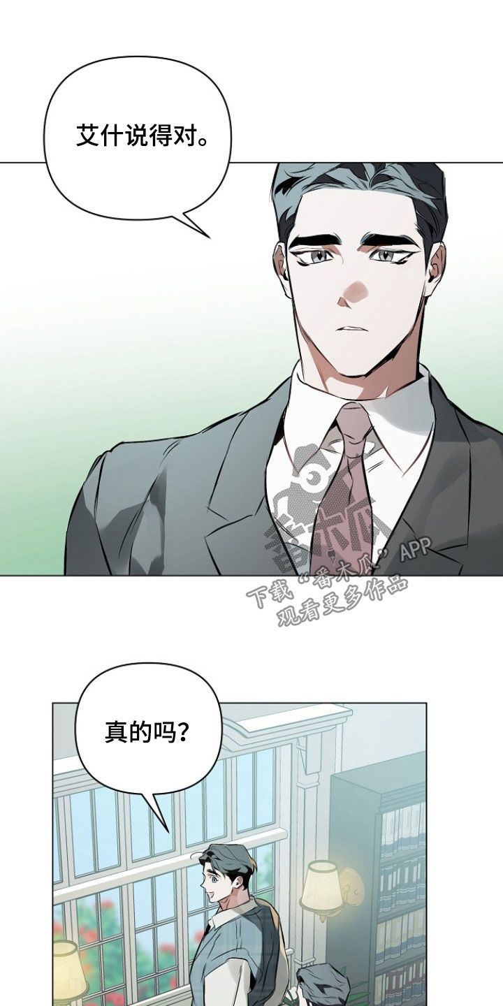 约定关系柳如烟小说完整版漫画,第177话1图