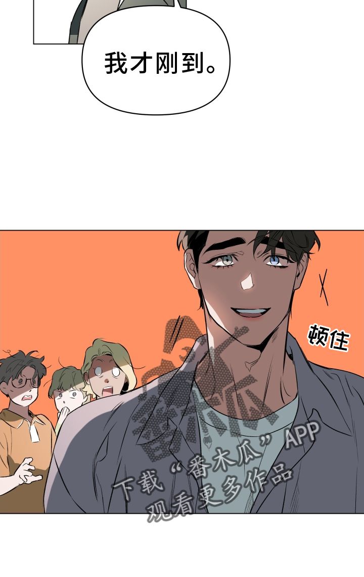 约定关系漫画免费下拉式漫画,第153话1图