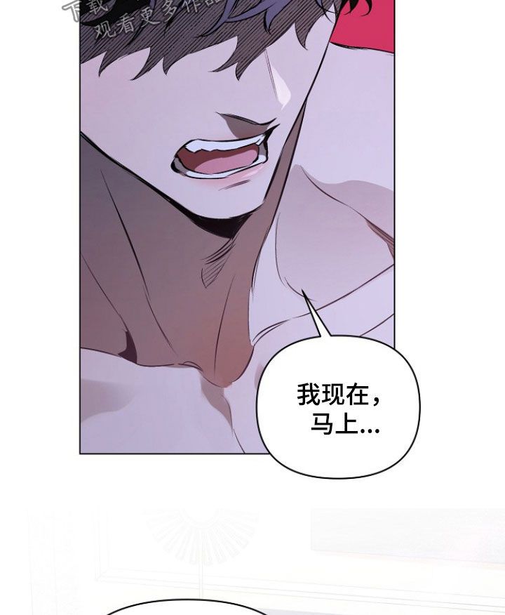 啥叫约定漫画,第183话3图