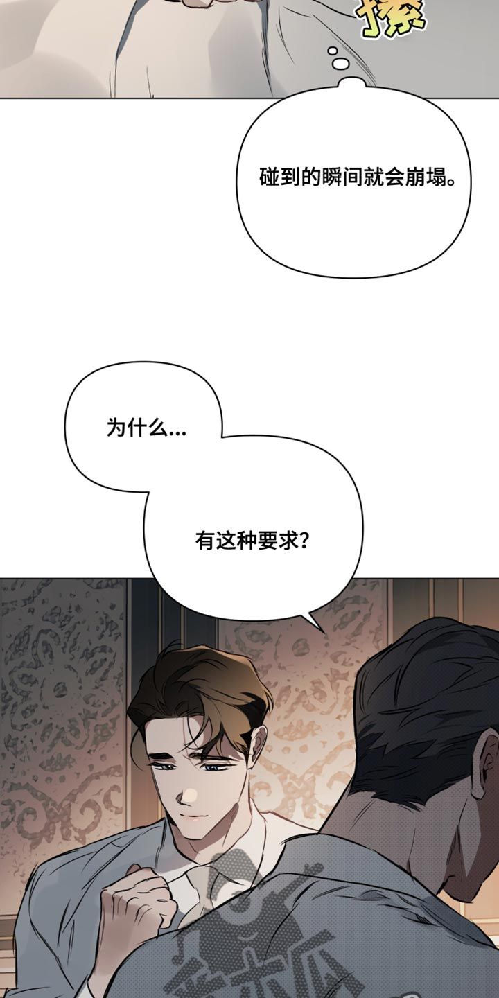 约定管辖的法律规定漫画,第125话3图