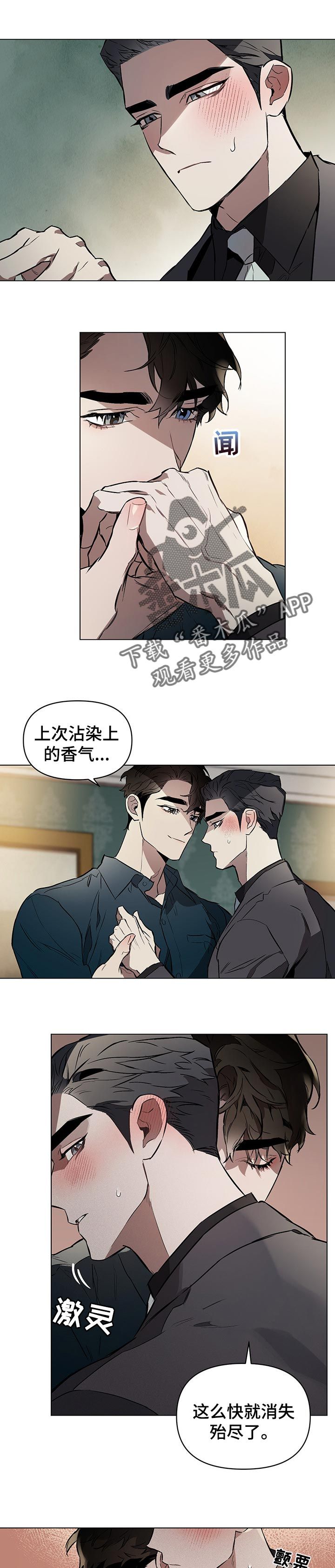 约定关系短句漫画,第47话1图