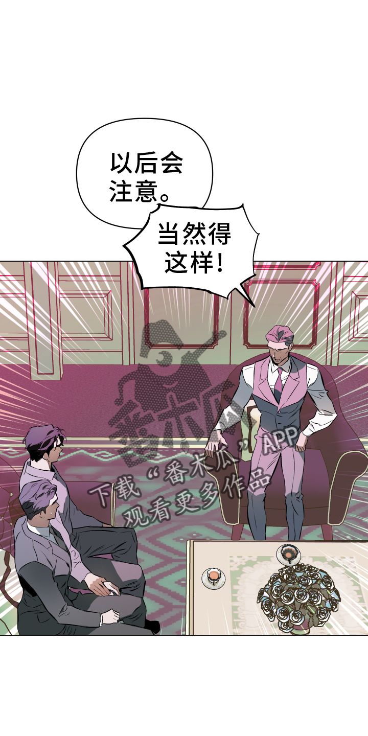 约定关系短句漫画,第159话1图