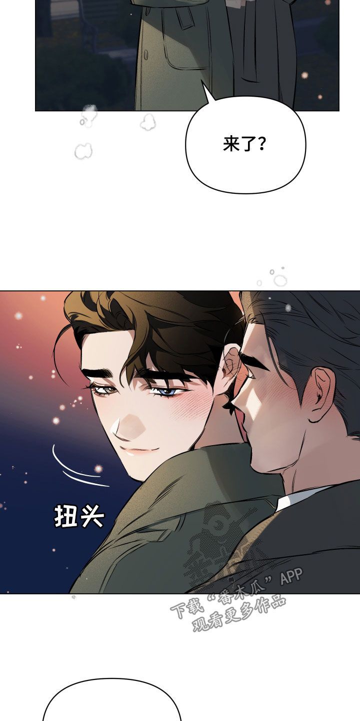 约定关系漫画卡拉伊尔漫画,第141话2图