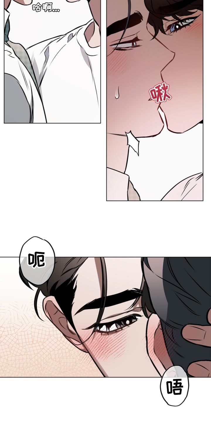 啥叫约定漫画,第73话1图