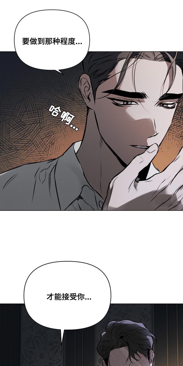 约定??漫画,第126话2图