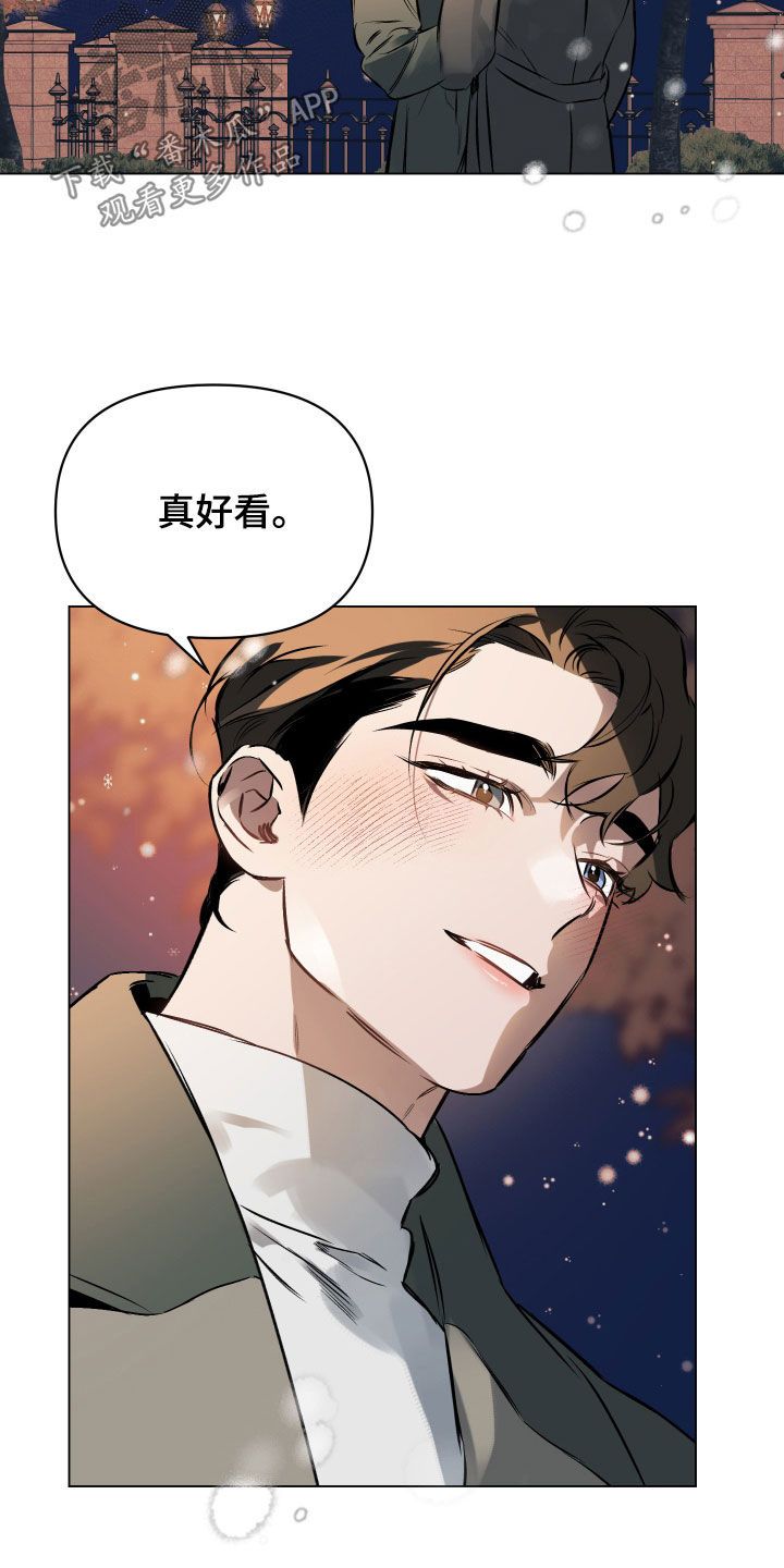 约定关系短句漫画,第141话5图