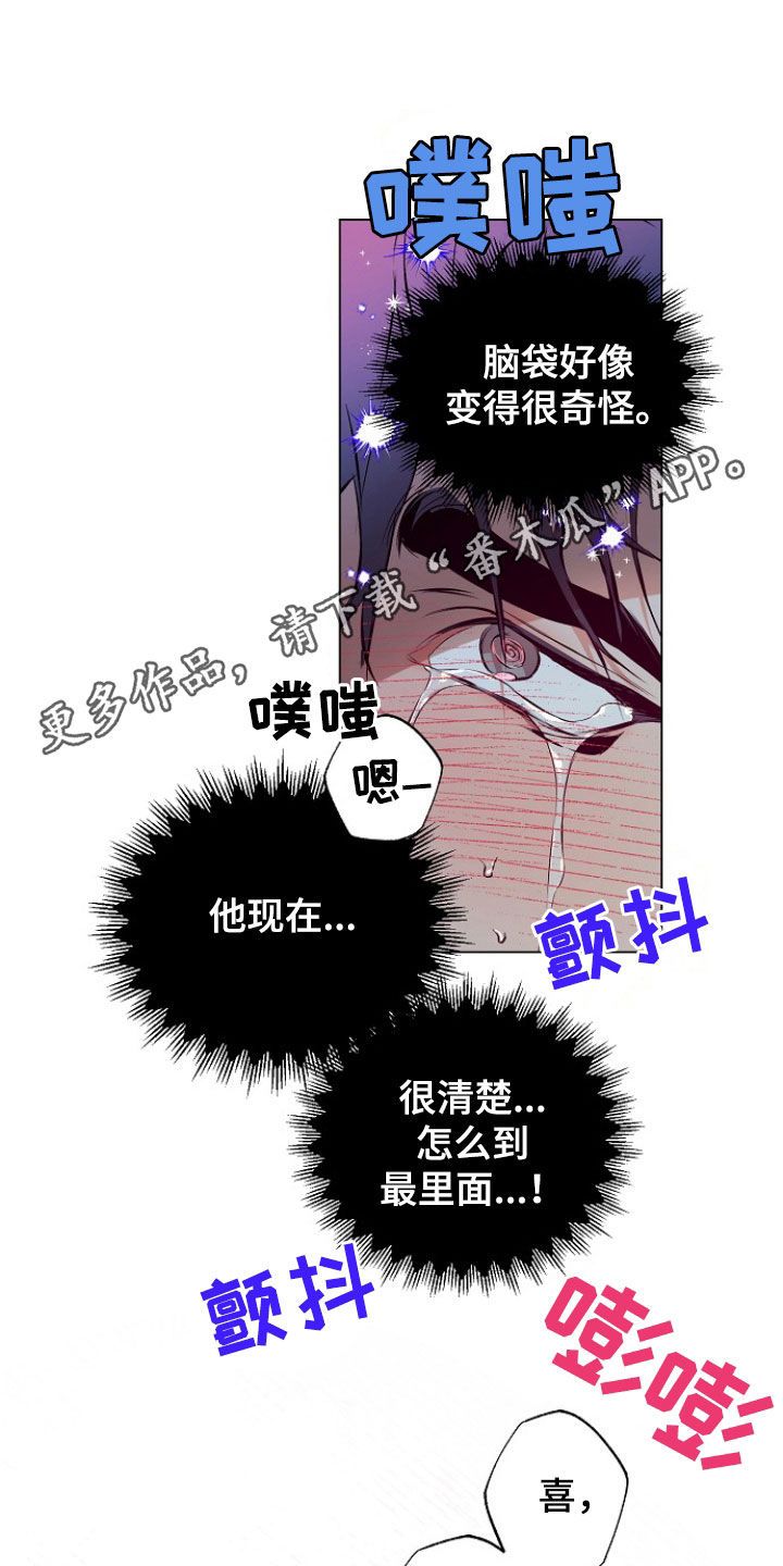 约定管辖的法律规定漫画,第189话1图