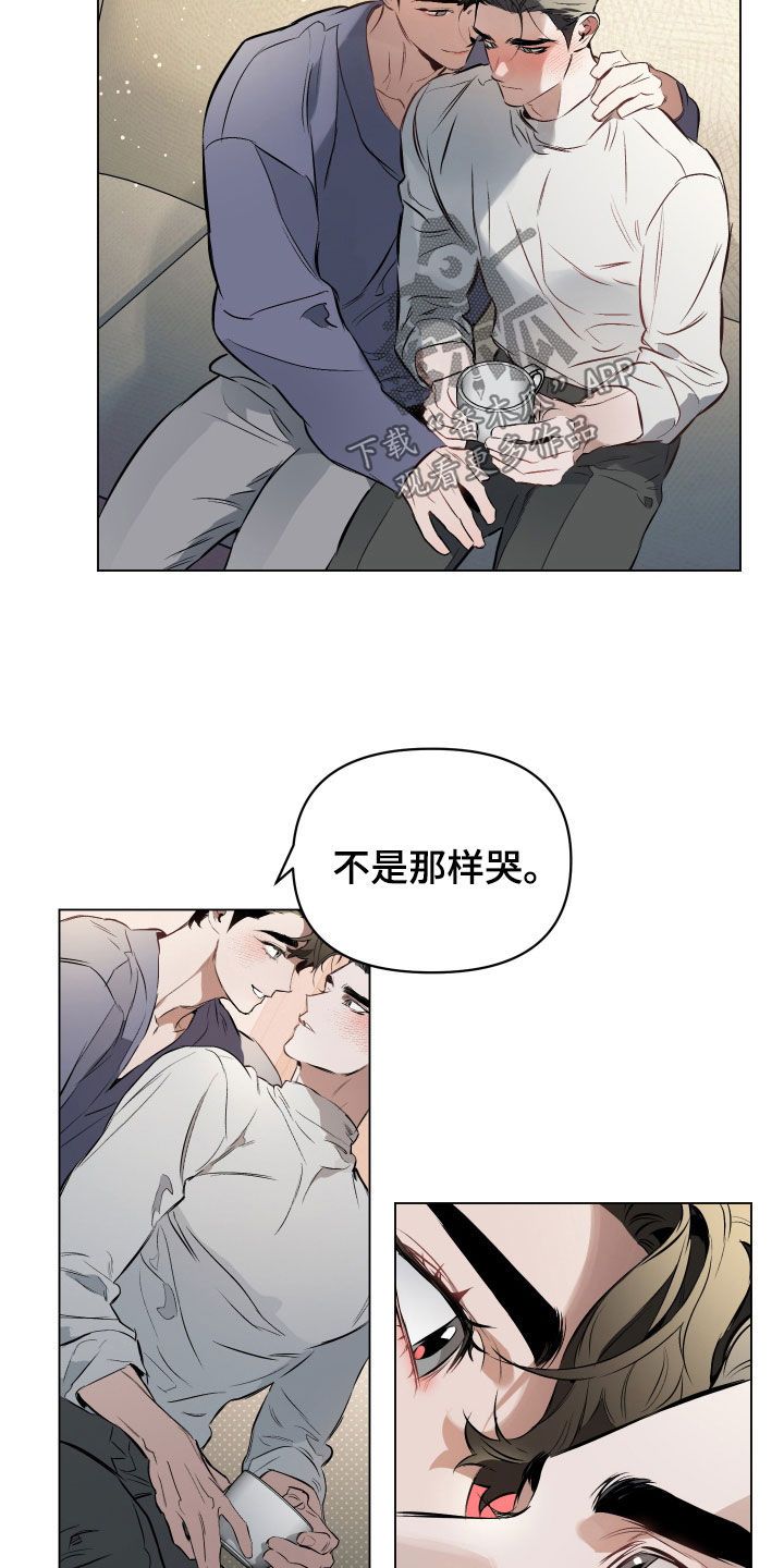 约定关系无删减漫画,第144话5图