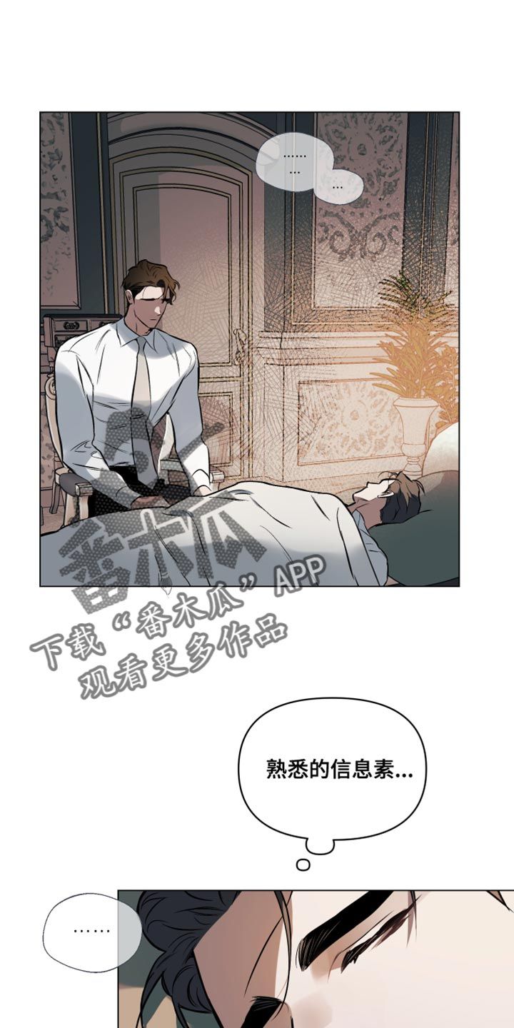 约定管辖的法律规定漫画,第124话1图