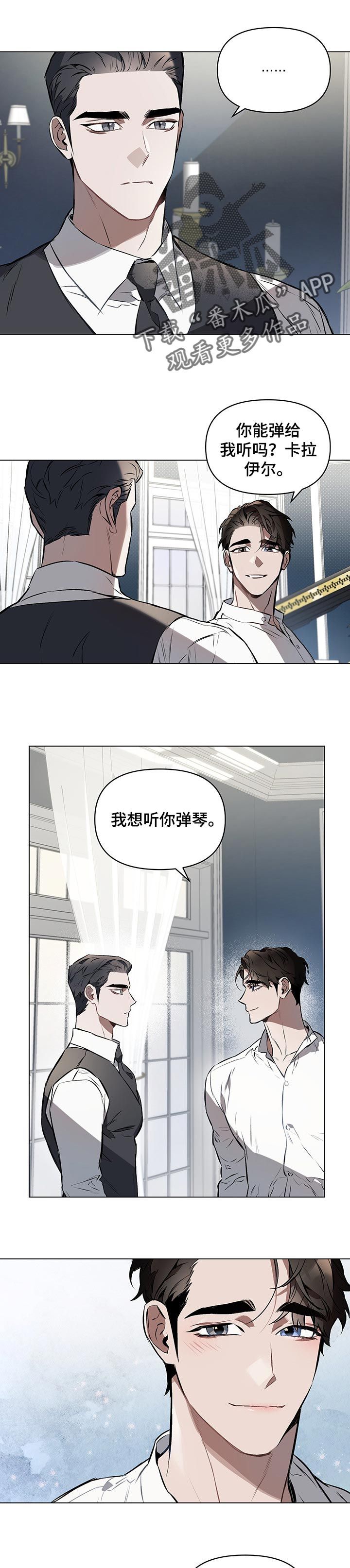 约定关系漫画免费观看漫画,第28话1图