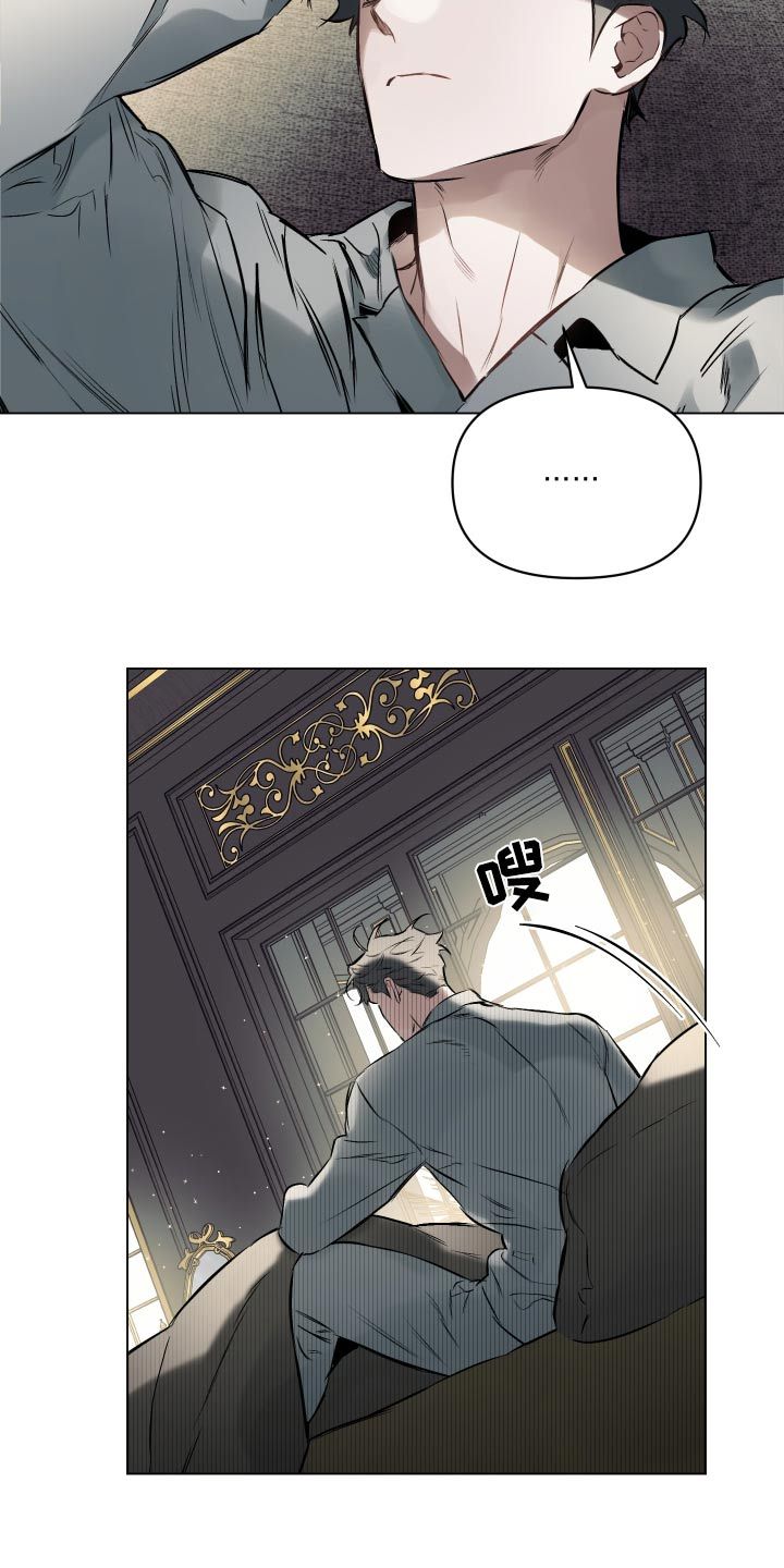 约定??漫画,第131话4图