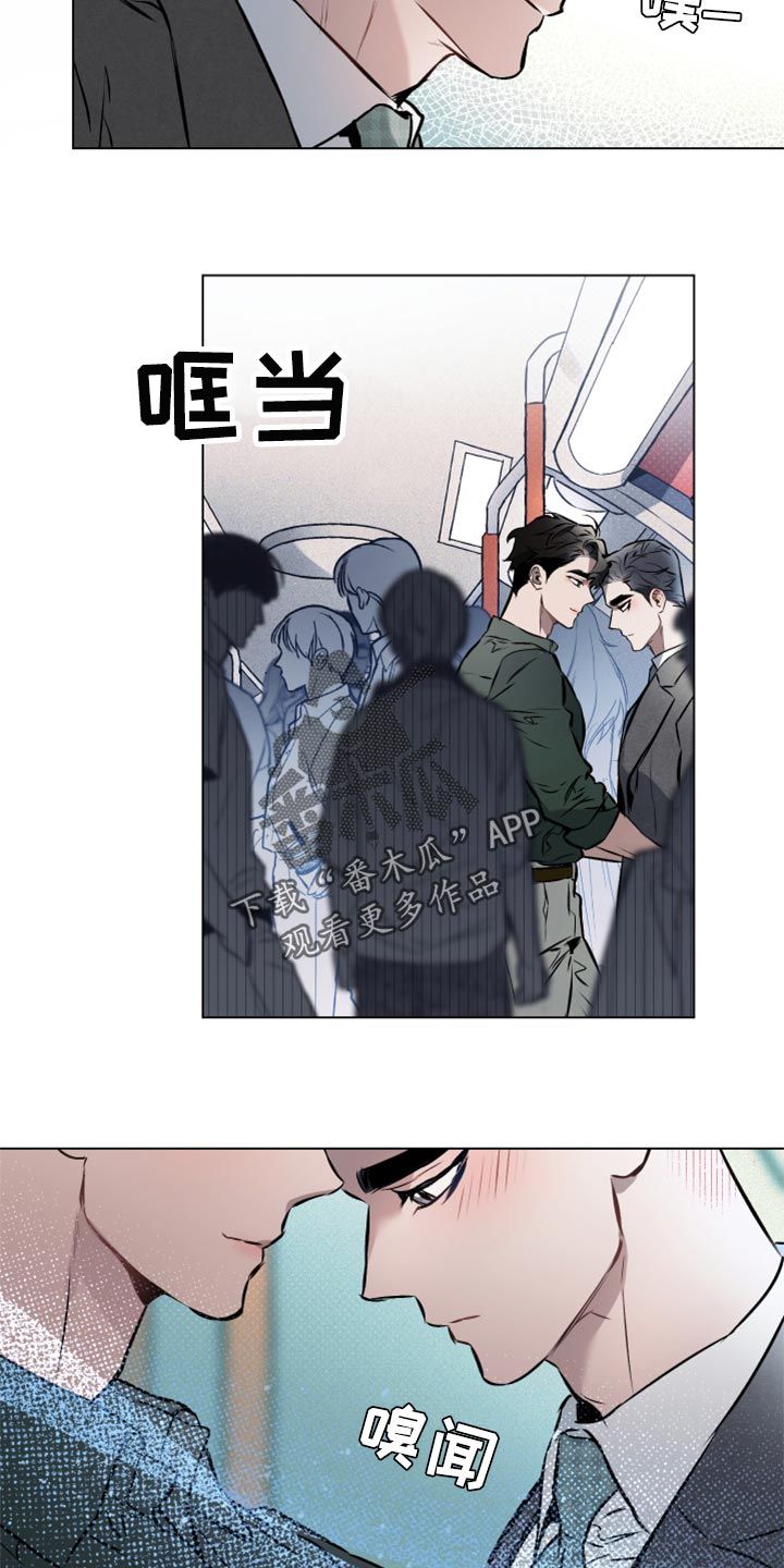 约定关系漫画免费观看漫画,第64话1图