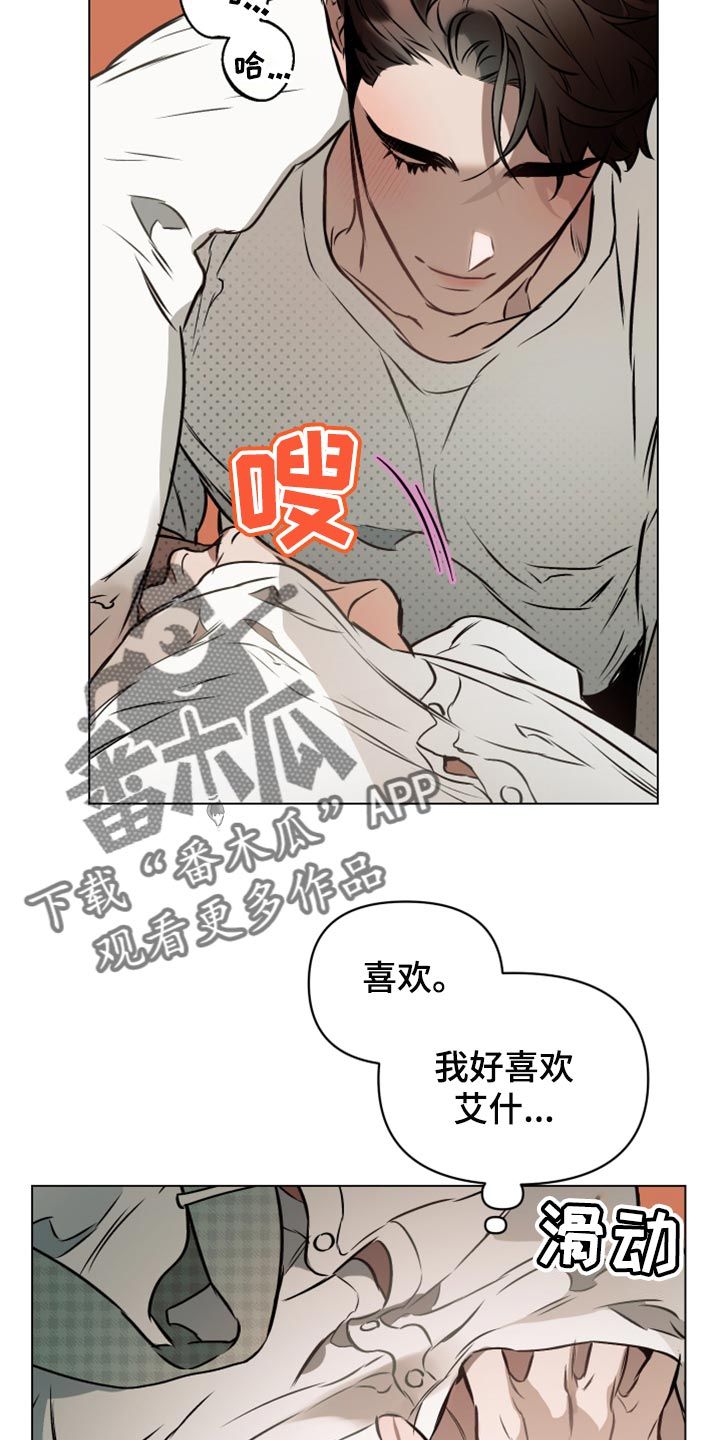 约定管辖的法律规定漫画,第73话4图